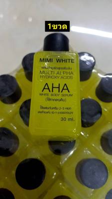 MIMI WHITE AHA เซรั่มบำรุงผิวสูตรเข้มข้น เร่งผิวขาว 30ml. (1 ขวด)