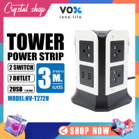 ปลั๊กไฟ ปลั๊กพ่วง VOX NOVA รุ่น NV-T272U ปลั๊กไฟ 7ช่อง 2สวิตซ์ 2USB ไฟแรง2300W สูงสุด10A สายยาว3เมตร มีประกัน ทนทานแข็งแรง ปลั๊ก