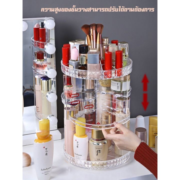 romantichome-พร้อมส่งทุกวัน-กล่องเก็บเครื่องสำอางอะคริลิคชั้นวางเครื่องสำอางกล่องวางเครื่องสำอาง-หมุนได้360