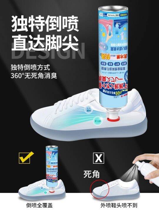 foot-deodorant-spray-สเปรย์ดับกลิ่นอับรองเท้า-สเปรย์ดับกลิ่นอับรองเท้า-ที่ดับกลิ่นรองเท้า-สเปรย์ดับกลิ่น-รองเท้า-ดับกลิ่นรองเทา-260ml