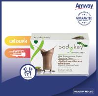 บอดี้คีย์ รสช็อกโกแลต Bodykey Chocolate Flavor ฉลากไทย (สินค้าในประเทศ) จำนวน 14 ซอง