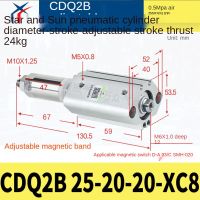 Star Pneumatic Thin Cylinder CDQ2B25-20-20-XC8ปรับได้