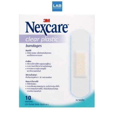 3M Nexcare Clear Plastic พลาสเตอร์พลาสติดใส 72x19mm 10ชิ้น