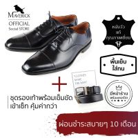 [Combo shoes+belt] All-Black LEO + Formal Reversible Belt Black &amp; Brown