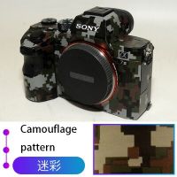 【☊HOT☊】 chengqibu8 ฟิล์มป้องกันกล้องสำหรับกล้องโซนี่ A7m3 A7r3ผิวกายป้องกันการกัดกร่อนป้องกันรอยขีดข่วนฝาครอบรอยขีดข่วนเครื่องประดับ