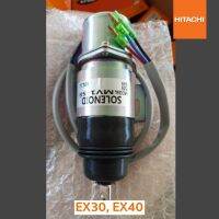 HITACHI EX30, EX40 โซลินอยด์ดับเครื่องยนต์ isuzu 3KR