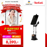 TEFAL เตารีดแรงดันไอน้ำพลังสูง QT2020 IXEO Power แบบ ALL-IN-ONE แรงดันไอน้ำ 5.8 บาร์ กำลังไฟ 2170 วัตต์ รับประกัน 2 ปี