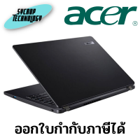 Notebook Acer (NX.VLFST.021) TravelMate P2 TMP214-52-51H2 i7-10510U/8GB/1TB/14.0″/Linux ประกันศูนย์ เช็คสินค้าก่อนสั่งซื้อ