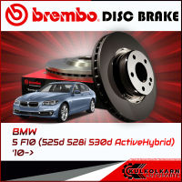 จานเบรกหน้า  BMW SERIE 5 F10 (525d 528i 530d ActiveHybrid) (HC) 10-&amp;gt; (09 C409 13)