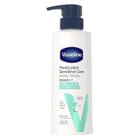 [ส่งตรงจากญี่ปุ่น] Vaseline ให้การดูแลที่ละเอียดอ่อนโลชั่นทาตัว Mourui Care 350มล. ของแท้100% Gratis Ongkir