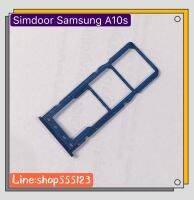 ถาดซิม ( Sim Door ) Samsung A10S / SM-A107