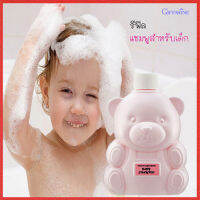 Super Sale?Infant GiffarinRefill-แชมพูสำหรับเด็กไม่ระคายเคืองตา/1ขวด/รหัส31402/ปริมาณ300มล.??ร้านAPAPORNรับประกันสินค้าแท้100%