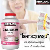 Calcium kirkland 600mg vitamin d3 500v