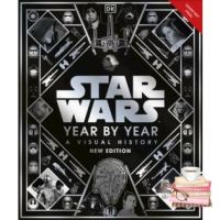 Happiness is the key to success. ! &amp;gt;&amp;gt;&amp;gt;&amp;gt; STAR WARS YEAR BY YEAR