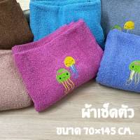 ผ้าเช็ดตัว ขนาดใหญ่ 70x140ซม. ลายปลาหมึก ผ้าขนหนู ผืนใหญ่ ผ้าหนานุ่ม ไม่บาดผิว ผ้าเช็ดผม ลายน่ารัก