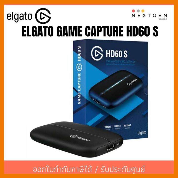 Hd60s deals capture card