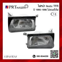 ไฟหน้า ISUZU TFR อีซูซุ ทีเอฟอาร์ ปี1995-1996 ไม่รวมขั้วไฟและหลอด 1คู่ ยี่ห้อ DIAMOND