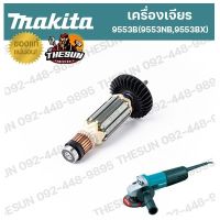 ( Pro+++ ) อะไหล่ ทุ่น / ฟิลคอยล์ 9553B (9553NB,9553BX) MAKITA ทุ่น ฟิลคอยล์ หินเจียร มากีต้า อะไหล่ ทุ่นไฟฟ้า ของแท้ 100% คุ้มค่า เลื่อย ไฟฟ้า เลื่อย วงเดือน เลื่อย ฉลุ เลื่อย ตัด ไม้