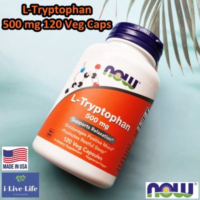 แอล-ทริปโตเฟน L-Tryptophan 500 mg 120 Veg Caps - Now Foods