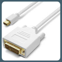 ธันเดอร์โบลต์/มินิ Displayport ไปยัง DVI เคเบิล Mini DP ตัวผู้ยาว1.5ม. เป็น DVI ตัวผู้สำหรับแมคบุ๊กโปรแอร์และอีกมากมายมินิ