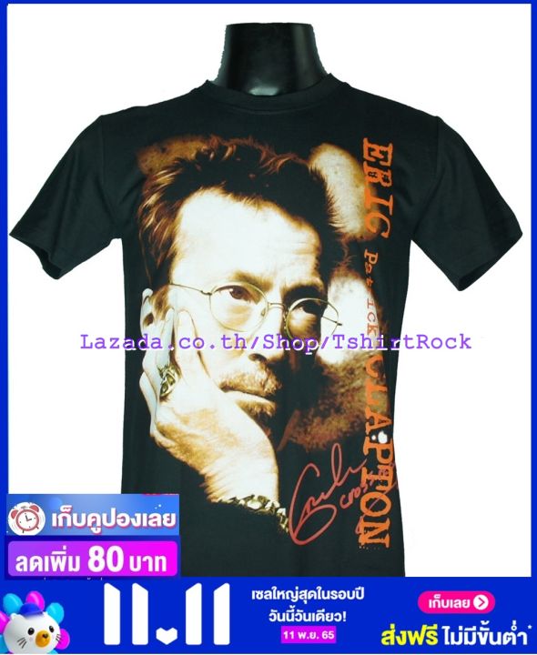 เสื้อวง-eric-clapton-เสื้อยืดวงดนตรีร็อค-เมทัล-เสื้อร็อค-ecn777-สินค้าในประเทศ