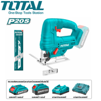 TOTAL เลื่อยจิ๊กซอ แบตเตอรี่ ไร้สาย 20 โวลท์ รุ่น TJSLI6508 (20V Li-ion Jig Saw) เลื่อยฉลุไฟฟ้า เลื่อยไฟฟ้า