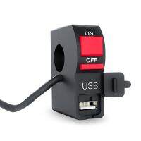 สวิตช์ปุ่มกดแถบเปิดปิดรถจักรยานยนต์สกู๊ตเตอร์12V 7/8 ″ พร้อม USB ที่ชาร์จแบตในรถสวิตช์ควบคุมไฟหน้าอเนกประสงค์