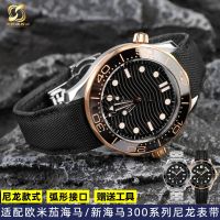 Nylon Canvas Watch Strap Suitable for Omega Seamaster/New Seamaster 300 Speedmaster Series Mens Watch Strap 20