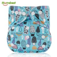 [Mumsbest] Washable Baby Coth Diaper Kids Panties Ecological Reusable  Unisex MCN Boys Girls Pocket Nappy Cover 3-15kg 3-15KG Cloth Diapers