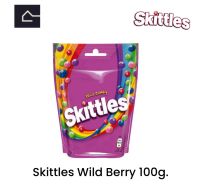 Skittles Wild Berry สกิตเทิลส์ ลูกอมเคี้ยวหนึบ ไวลด์เบอร์รี่ รสเบอรรี่ 152 กรัม (g.)