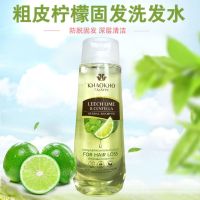 AA//NN//FF Thailand khaokho talaypu coarse peel lemon oil control anti-dry hair anti-hair loss silicone-free shampoo
