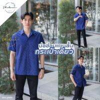 ภูคราม-SH08009 เสื้อหม้อห้อม พิมพ์ลายกระเป๋าเดียว