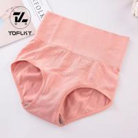 HOT SALE ! 49.- TOPLIST กางเกงในผ้าทอญี่ปุ่น เนื้อดี กระชับหน้าท้อง #รังผึ้งเอวสูง (TL-N035)