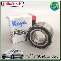 KOYO ลูกปืนล้อหน้า TOYOTA VIOS วีออส ปี 2007-12 (1ชิ้น) รหัส DAC4075W3CS73