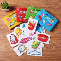 【CW】 32PCS Toddler Card Match Game Cognitive Truck Fruit Set  Baby Children Early Educational