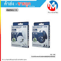 Remax  Rc - 190 , 60 W กล่องเก็บสายชาร์จเร็ว RP-W59 (310766T)