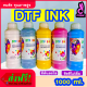 หมึก DTF DFT DST 1,000 ML. พิมพ์ PET FILM หมึกดีทีเอฟ เครื่องพิมพ์เอปสัน สีสด คมชัด พร้อมส่งด่วน