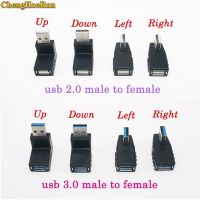 【No-profit】 MAS Tools ChengHaoRan USB งอ90องศา L 2.0 Usb 3.0ตัวผู้เป็นอะแดปเตอร์ตัวเมียคอนเนคเตอร์ต่อขยายสำหรับคอมพิวเตอร์โน๊ตบุ๊ค