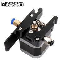 I3 MEGA Bowden Extruder Kit Remote Direct Extrusion cket สำหรับ3D เครื่องพิมพ์ Bowdon Mounting Filament 3D ชิ้นส่วนเครื่องพิมพ์