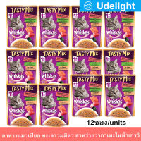 อาหารแมวเปียก Whiskas Tasty Mix เทสตี้มิกซ์ แมวโต 1+ ปี พร้อมทะเลรวมมิตร สาหร่ายวากาเมะในน้ำเกรวี่ 70ก. (12ซอง) Whiskas Tasty Mix Seafood Cocktail And Wakame Seaweed in Gravy Wet Cat Food 70g. (12 Pouch)