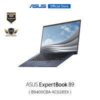 ASUS ExpertBook B9 B9400CBA-KC0285X, 14 Inch FHD, IntelCorei7-1255U, IntelIrisXᵉGraphics, 16GB LPDDR5, 1TB M.2 NVMe PCIe 4.0 SSD, Wi-Fi6, Fingerprint sensor