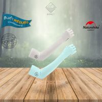 Naturehike ปลอกแขน Half-finger sun protection sleeve