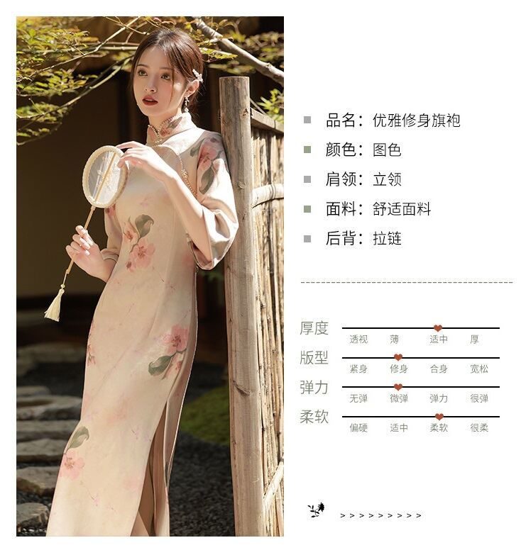 Daidai (Ready Stock) Women Lady Adult Long Sleeves Cheongsam Qipao Pink Elegant Dress Pink Large Inverted Sleeves Shawl Cheongsam Women's Improved Autumn Vintage Style Deerskin Fleece Young Long Dress