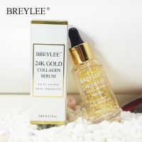 ใหม่*  BREYLEE เซรั่มหน้าใส สูตรลดริ้วรอย ส่วนผสมของทองและคอลลาเจน 99.9%