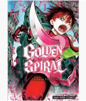 GOLDEN SPIRAL เล่มที่ 1 หนังสือการ์ตูน มังงะ มือหนึ่ง โกลเด้น สไปรัล smm 20/10/66