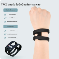 SCUC สนับมือเอ็ดเดนสำหรับการออกกำลังกายและกีฬาเทนนิส