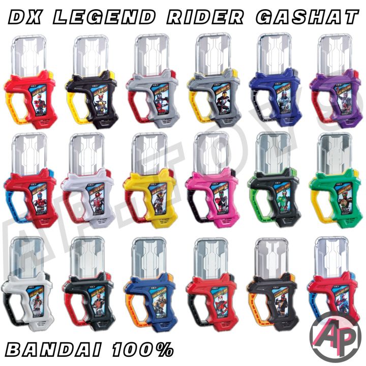 dx-legend-rider-gashat-กาแชท-อุปกรณ์เสริมไรเดอร์-ไรเดอร์-มาสไรเดอร์-เอ็กเซด-ex-aid