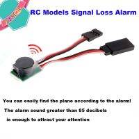 【CW】 1pcs Loss Alarm Lost Aircraft Glider Finder Buzzer Transparent to AM/FM PPM or FM/PCM remote