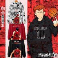 Sudadera con capucha de Anime SLAM DUNK Shohoku High School Sakuragi Hanamichi para Hombre, ropa de calle con estampado de Hip Hop