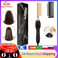 2 in 1 Hot Comb Straightener Electric Hair Straightener Hair Curler Wet Dry Use Hair Flat Irons Hot Heating Comb For Hair